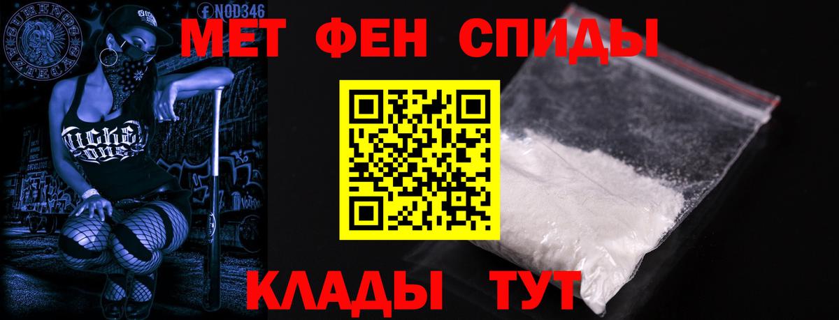 Amphetamine  АМФ VHQ  АМФ  Вход с VPN  Кропоткин 