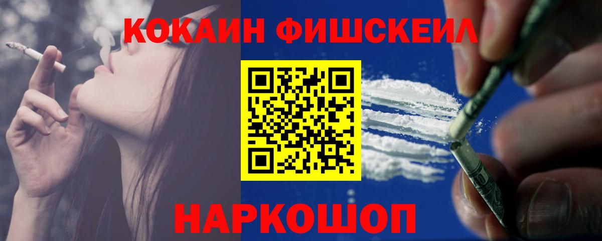 КОКАИН Боливия  Вход с VPN  Cocaine Columbia  Кропоткин 