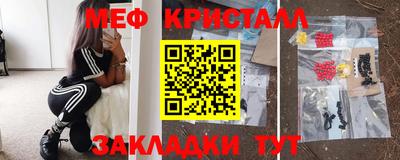 индика Краснокаменск