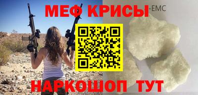 МДПВ Краснознаменск