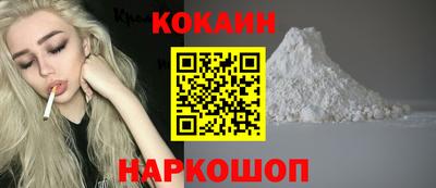 индика Краснокаменск