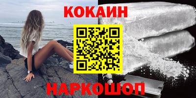 индика Краснокаменск