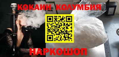 индика Краснокаменск