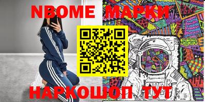 индика Краснокаменск