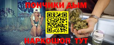 индика Краснокаменск