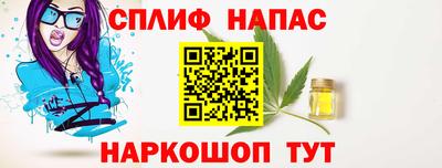 COCAINE Краснодар