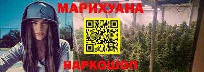 индика Краснокаменск