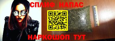 индика Краснокаменск