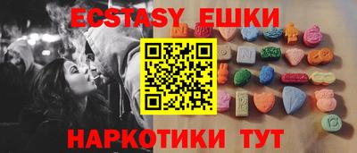 индика Краснокаменск
