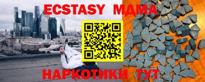 COCAINE Краснодар