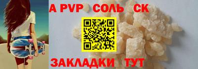 индика Краснокаменск