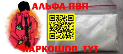 индика Краснокаменск