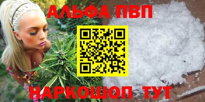 индика Краснокаменск