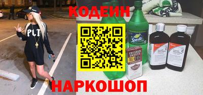 COCAINE Краснодар