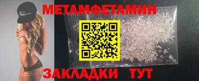 COCAINE Краснодар