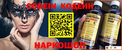 индика Краснокаменск