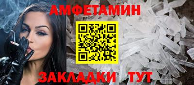 индика Краснокаменск