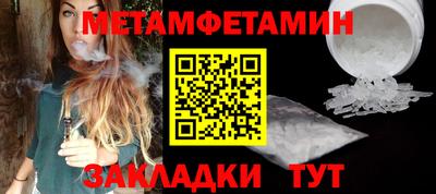 COCAINE Краснодар