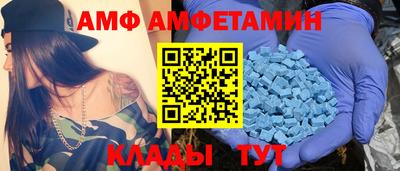 индика Краснокаменск