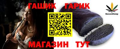 индика Краснокаменск