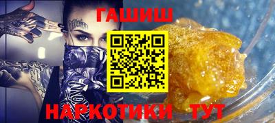 COCAINE Краснодар