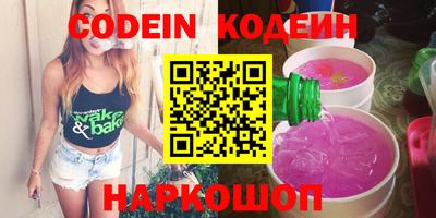 индика Краснокаменск