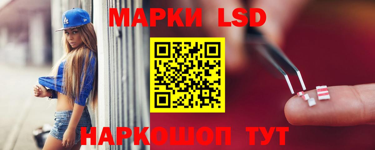 Лсд 25 экстази ecstasy  Лсд 25 экстази кислота  Вход с VPN  Кропоткин 