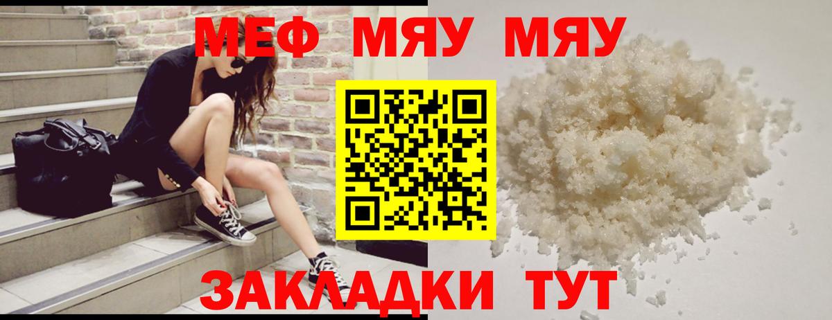 МАРИХУАНА Кропоткин
