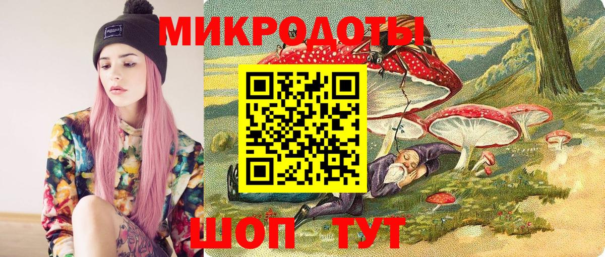 Псилоцибиновые грибы Psilocybe  Галлюциногенные грибы прущие грибы  Вход с VPN  Кропоткин 