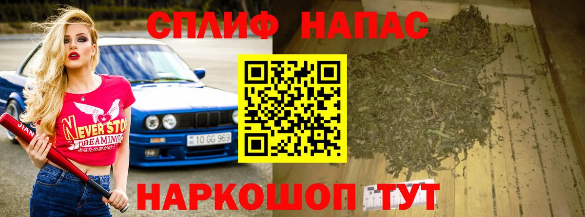 Бошки марихуана MAZAR Кропоткин