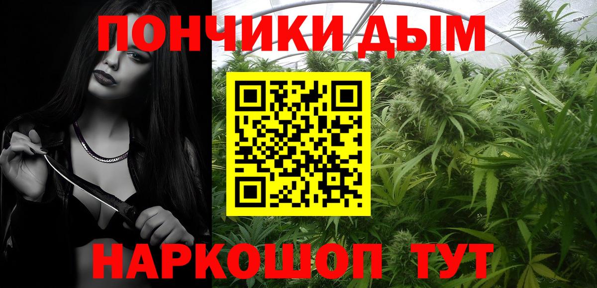 Кропоткин  Канабис LSD WEED  Марихуана SATIVA & INDICA  Вход с VPN  Канабис AK-47  Канабис VHQ 